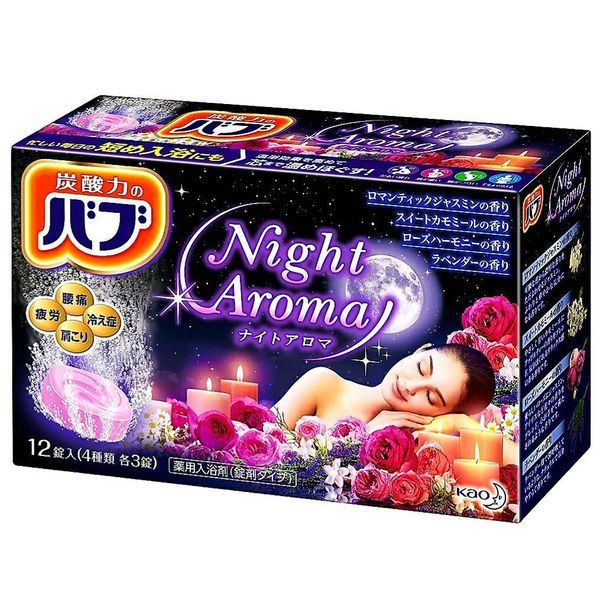 Bub Night Aroma Aroma Bath Salt Relax Carbonated Home Time