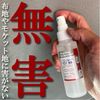 Seat Stain Remover B 16.9 fl oz (500 cc) Set