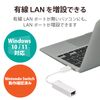 Elecom EDC-GUA3-W Wired LAN Adapter, Nintendo Switch, Operation Verified, USB-A, USB3.0, Gigabit Compatible, White