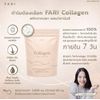 FARI Collagen Peptide and Vitamin C Plus