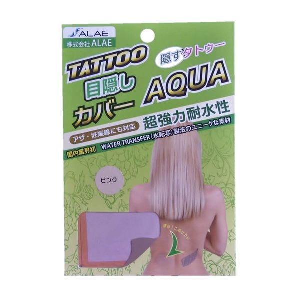 Tattoo Cover Aqua , , , safety pink,