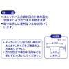 KAKUDAI Hair Catcher 4139 White