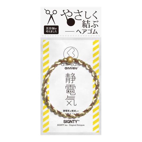 annieu Anti-static Static Reducing Hair Elastic Hair Accessories/Bracelet/Ennu (Designed by Hairdresser), AS Botanical