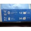 SAFEACT EXCLUSIVE PERSONAL PROTECTIVE SUPPLIES ESSENTIALS KIT WIPES MASKS GLOVES