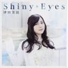 津田のラジオ「っだー!!」テーマソングCD Shiny Eyes