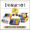 Office Net DCP-J577N Compatible Ink 4 Color Set for Brother