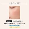 Maquillage RD322 Dramatic Teak Color (Powder), Apple Macaron, Highlight, Powder Blush, 0.1 oz (3 g)