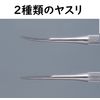 gap nail file for curled nails twin care