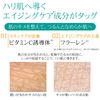 Beauna 3 Types of Vitamin C Derivative Liquid Plus Serum, Hari, Smooth Skin, Moisturizing, Fulleren, Penetrates Into the Exfoliating Layer 1.0 fl oz (30 ml) (x 1)