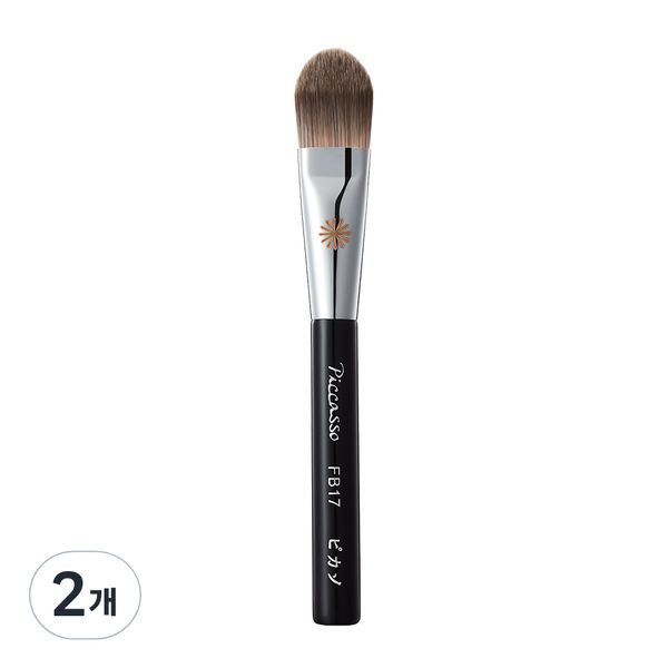 Picasso Foundation Brush FB17