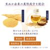 Rosette Edo Kosume Rice Bran Pack, 5.3 oz (150 g), Face Pack / Rinse Off, Pores, Moisturizing, Dry Skin