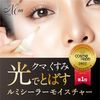 N&m Moisture Ivory Luminizer + Concealer Highly Moisturizing Bear Dull