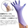 Moraine Disposable Nitrile Gloves, Glacier High Jean, Medium (125/Pack)