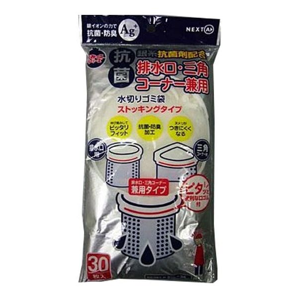 Drain Garbage Bag Drain and Triangle Antibacterial Type knsd30 Piece