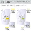 Environmental Taisen Kireiru D Series Deodorizing Jelly, Indoor Use, 4.9 oz (140 g) / Mint, For Rooms, Made in Japan, 100% Natural Ingredients, Deodorizing Agent, Deodorizing Beads
