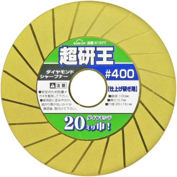 KONYO SUN UP Diamond Sharpener Super Keno #400 DS-100