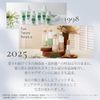 Pure Natural Botanical Smooth Care Treatment Refill