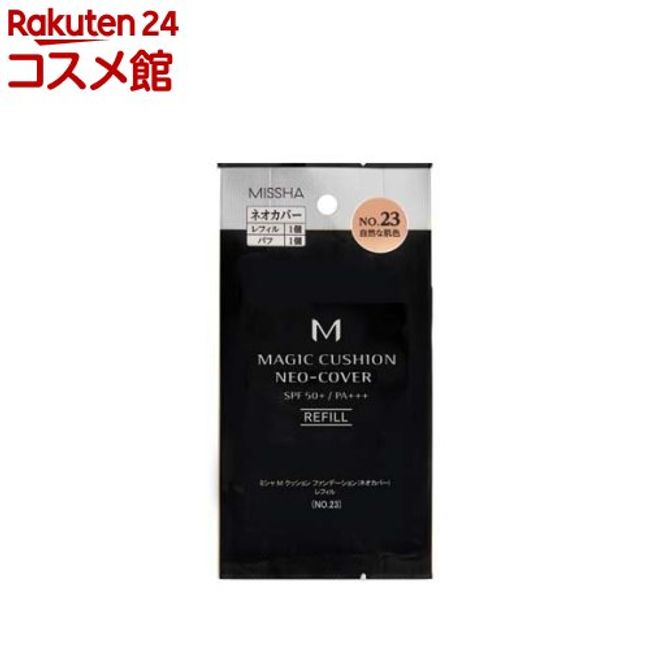 MISSHA M Cushion Foundation Neo Cover Refill No.23 (15g) [MISSHA]