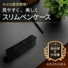 Slim Pencil Case, Simple, Stylish, Compact, Black, Students, Working People, Unisex