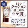 Primavista Melty Liquid Foundation Light Ochre Moisturizing Texture
