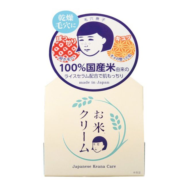 Ishizawa Institute Pore Nadeshiko Rice Cream│Beauty/Emulsion Beauty/Moisturizing Gel/Moisturizing Cream