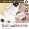 Sasagawa Gift Box Original Works PET Transparent Box M2 50-252