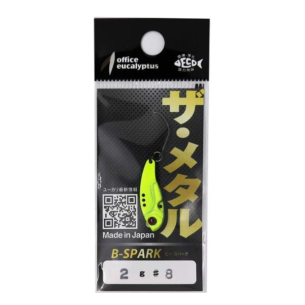 Office eucalyptus B Spark 2g J#08 Chart/Black