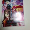 Fate/hollow ataraxia 初回版(DVD-ROM)