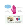 CuCuRa 929SL-WI Non-Slip Work Gloves, Wine Slender, Women's, Elastic, Snug Fit, Made in Japan, 1 Pair