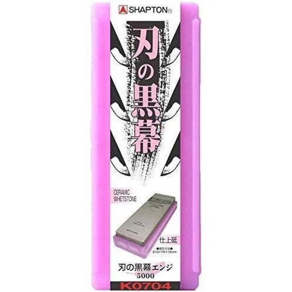 Shapton Kuromaku Sharpening Stone Ceramic Whetstone Wine #5000