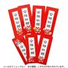 10 mini size winners (passing prayer seal enclosed)
