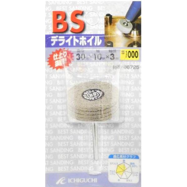 Ichiguchi BS Delight Foil 30X10X3 1000 86725