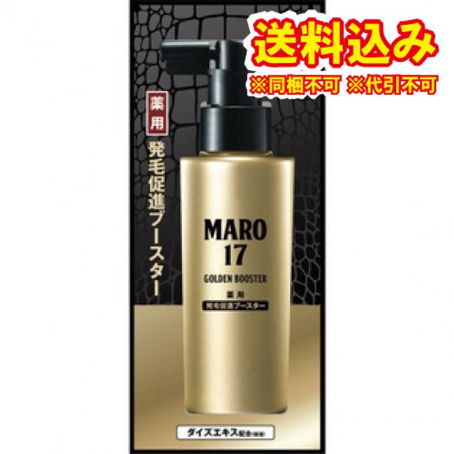 (Non-standard) [Quasi-drug] MARO17 Medicated hair growth promotion booster 100ml