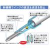 Mitsubishi JetStream Oil Based Ballpoint Pen 0.5 SXN15005