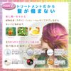 Chevu Ensemble Hair Color Paste Treatment, Candy Blue, 7.1 oz (200 g)