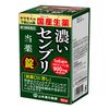 [Third drug class] Yamamoto Senburi Tablet S 90 tablets