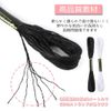YFFSFDC Embroidery Thread Embroidery Set Sewing Thread Cross Stitch Craft Thread for Beginners Black White (Black)