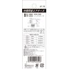 SK11 AT-78 Intermediate Same Diameter Air Cheese 3.3 ft (1 m) x 1F (2 Burners)