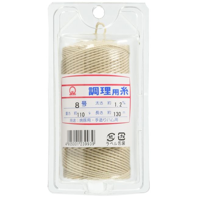 Ohashi Metal Endo Shoji ATY37008 Cotton Cooking Thread (V Pack Type, 3.8 oz (110 g) No. 8