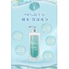ululis Moisturizing Blue Water Concrete Moist Shampoo Refill, 9.5 fl oz (280 ml)