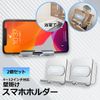 Wall Mounted, Smartphone Stand, Tablet Stand, Holder, Tabletop, Bath, Kitchen, etc. (Smartphone Holder)