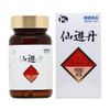 仙遊丹　２８ｇ（400ｍｇ×70カプセル）