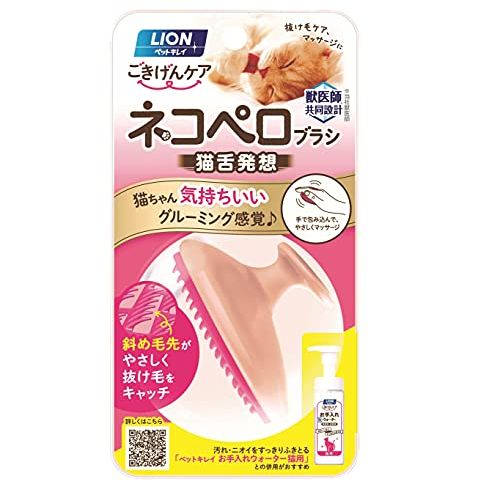 Pet Kirei Gokigen Care Cat Pello Brush for Cats, 1 Piece