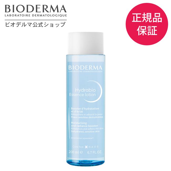 [20% points back until 12/12 9:59] [Bioderma Official] Hydrabio Essence Lotion 200mL Lotion Highly moisturizing type Skin care No coloring Weakly acidic No additives Dry skin Sensitive skin