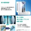 Philips Sonicare UV Disinfectant