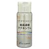 Super High Concentration Magnesium 1.7 fl oz (50 ml)
