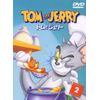 トムとジェリー Vol.2 [DVD]