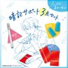 Sonic SP-1501-B Memorizing Sheet, Quick Dark, 3-Piece Set, Memorizing Pen, 2 Sheets, Earplugs, Mint Scent, Blue