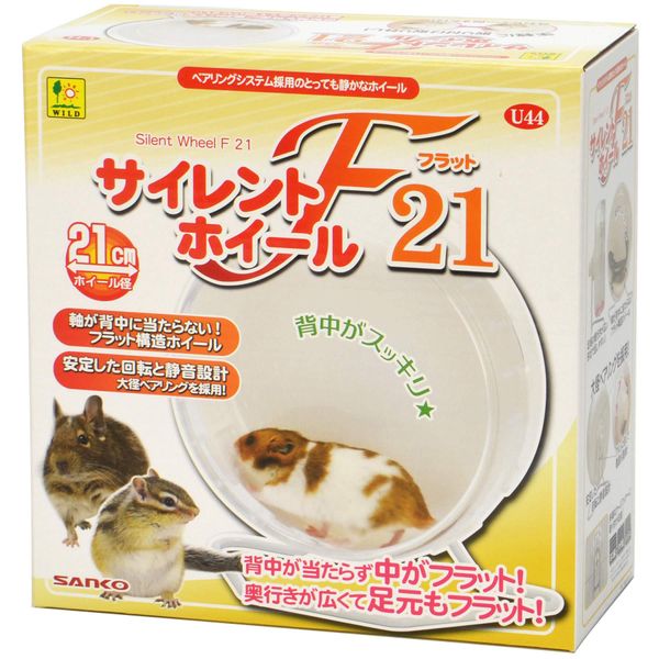 SANKO U44 Silent Wheels Flat 21