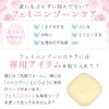 [Set of 2] Tokyo Love Soap Premium